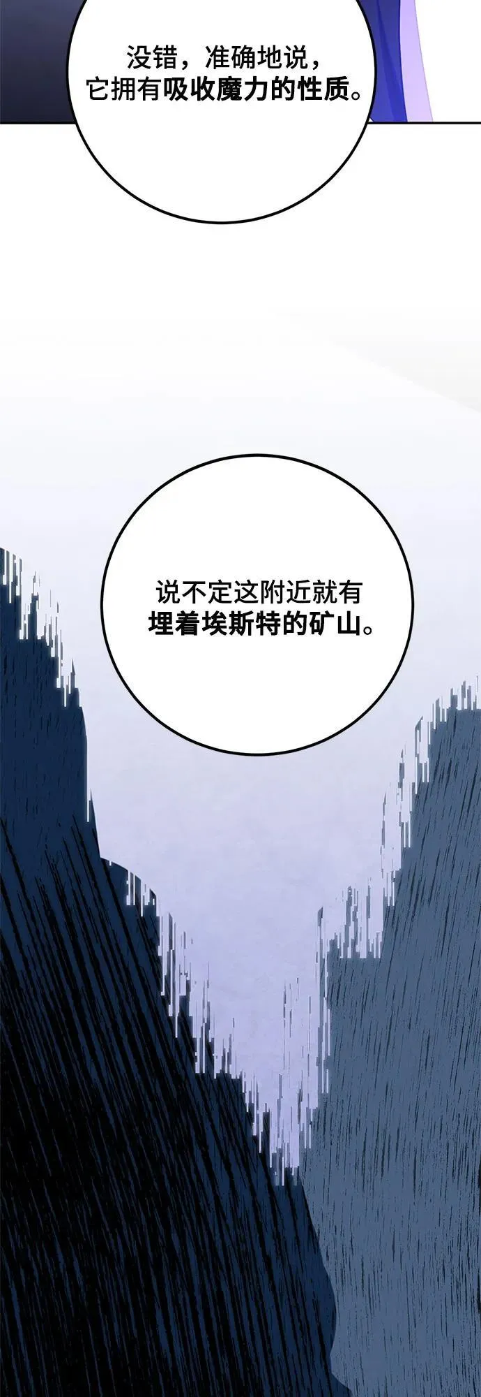 [第157话] 小心影子(1)38