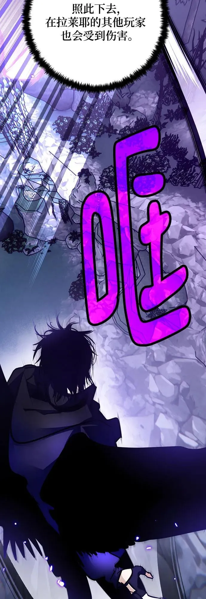 [第164话] 没有结束的梦(3)70