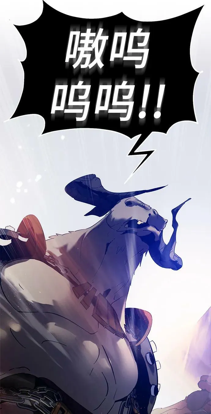 [第118话] 拉比邻托斯23