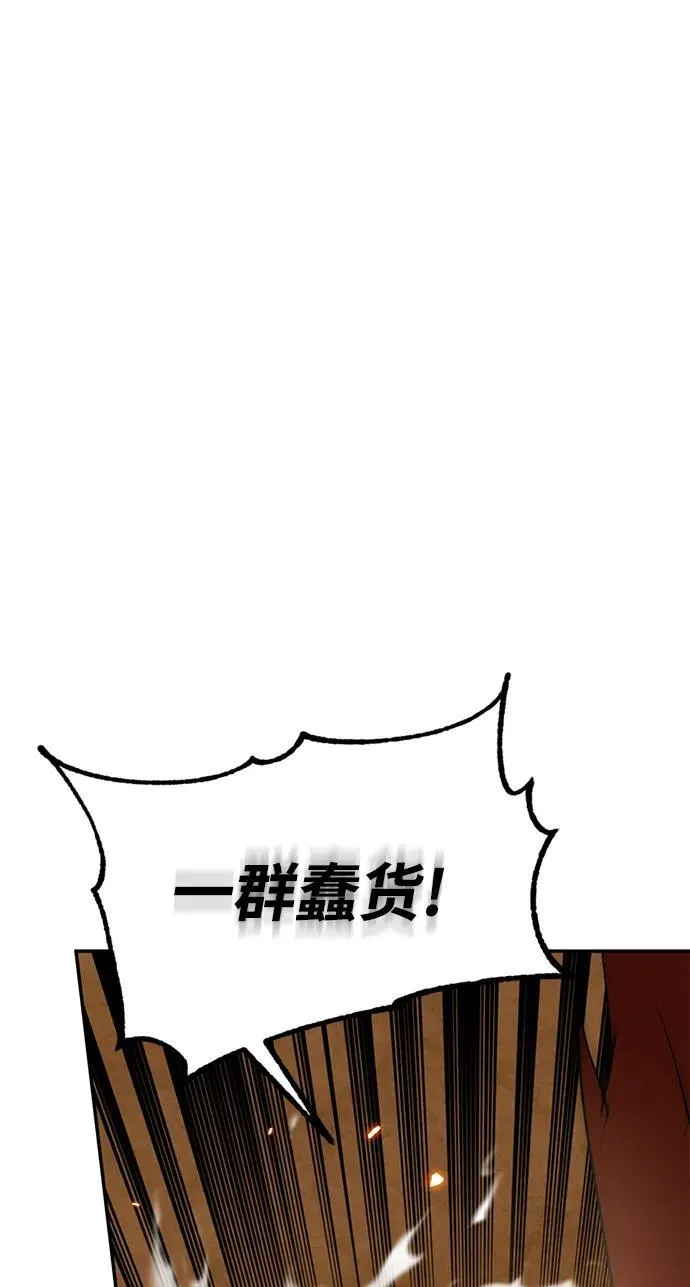 [第135话] 血教29