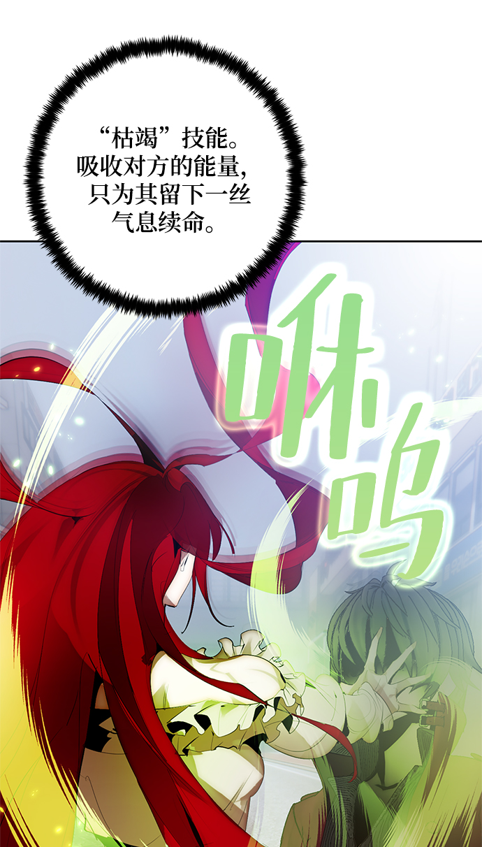 [第108话] 引君入梦（1）33