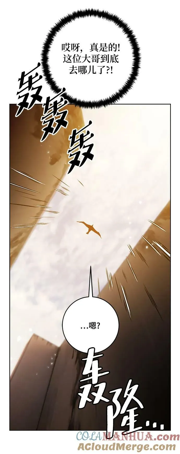 [第119话] 集结（1）15