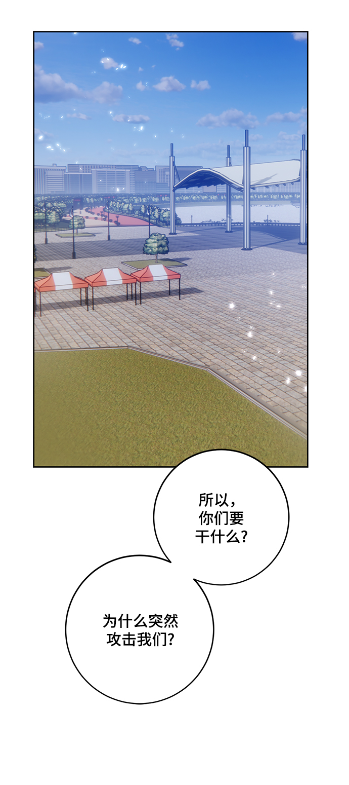 [第102话] 千变（2）53
