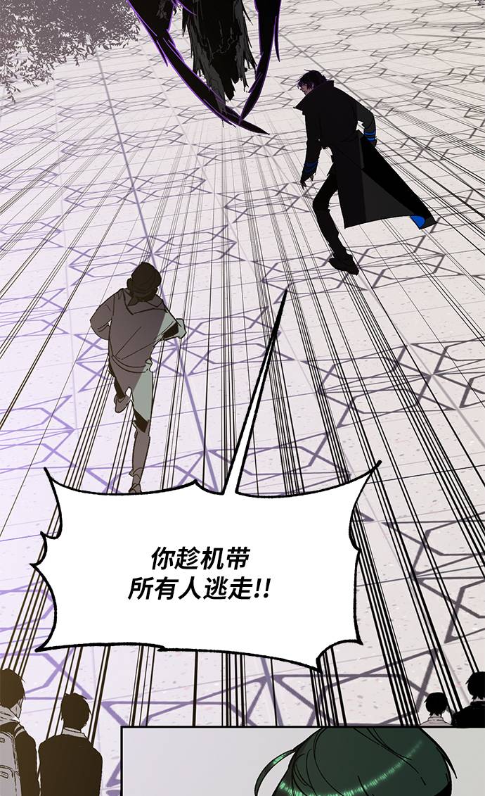 [第36话] 乌鸦座的卡拉斯（2）46