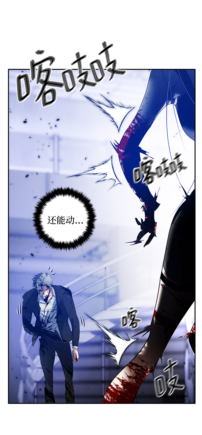 [第77话] 寻找恶魔的人（4）45