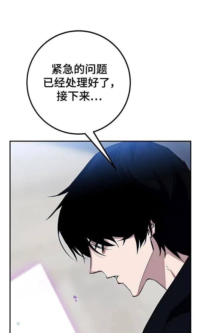 [第132话] 游戏开放（2）62