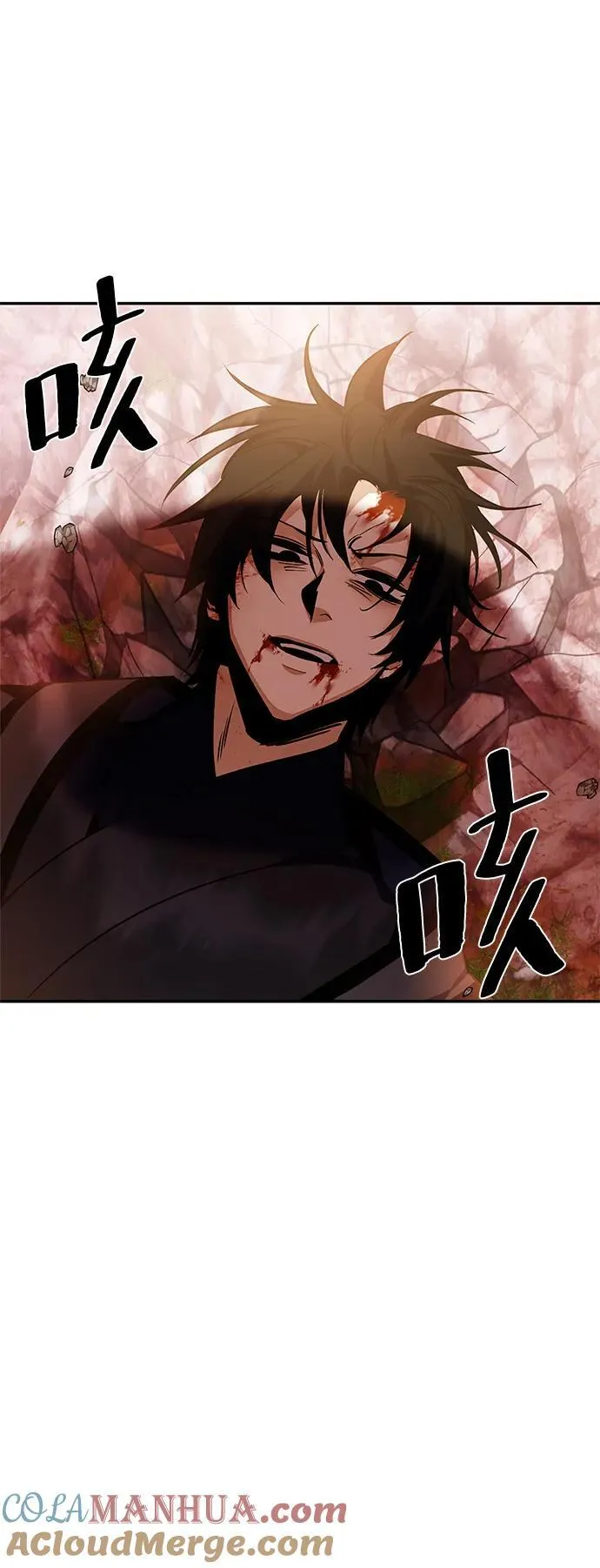 [第141话] 拨开血色的天空（4）9