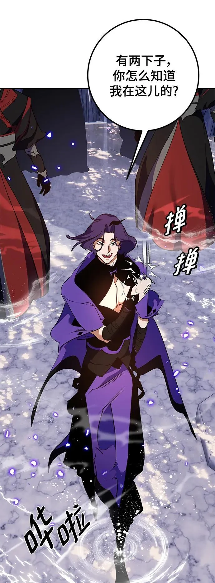 [第135话] 血教73