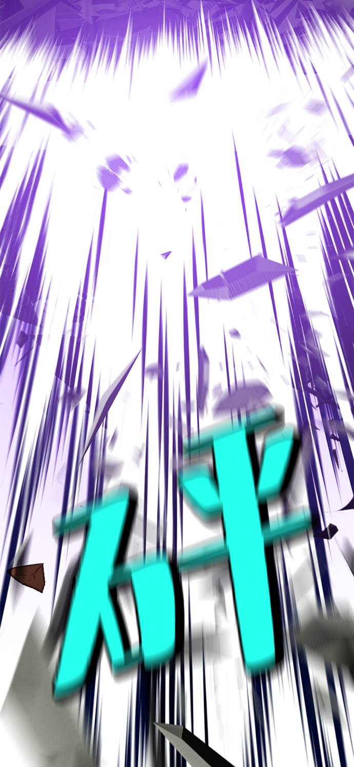 [第34话] 冲击锥80
