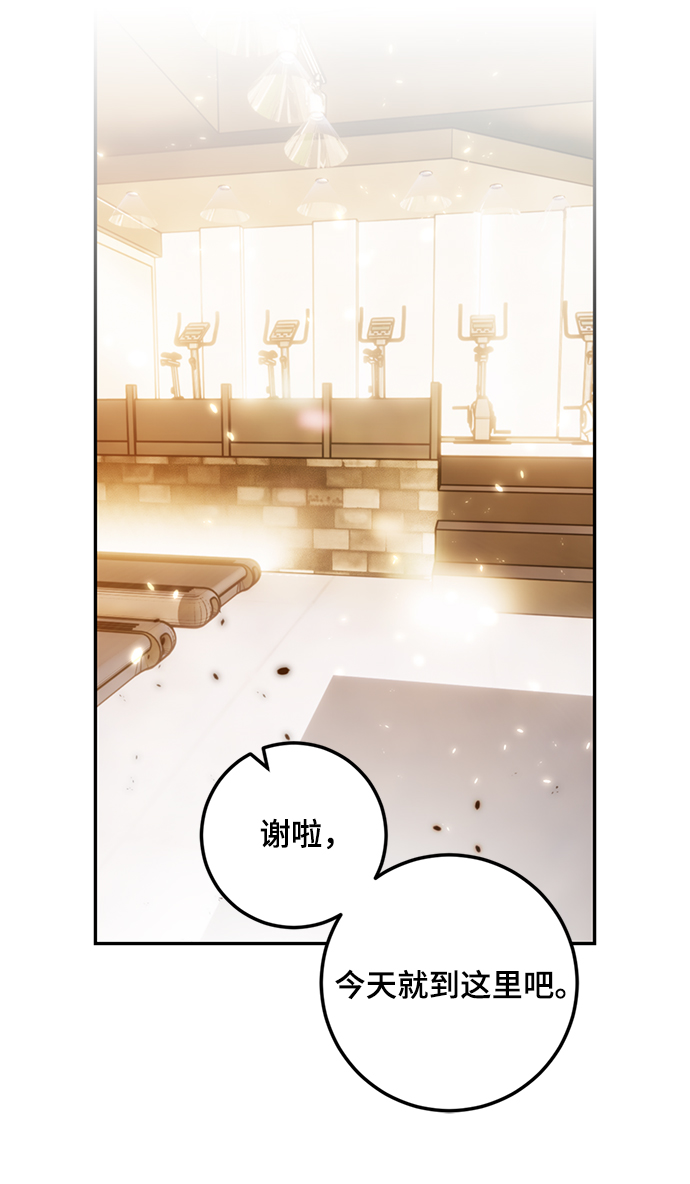 [第79话] 活动任务（1）24