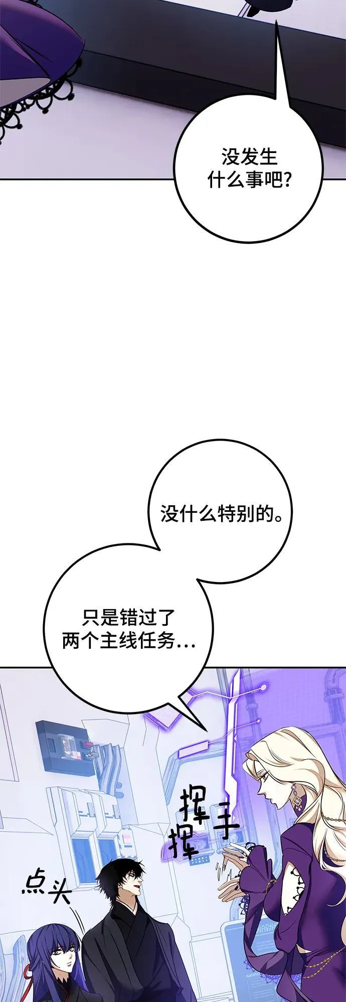 [第141话] 拨开血色的天空（4）65