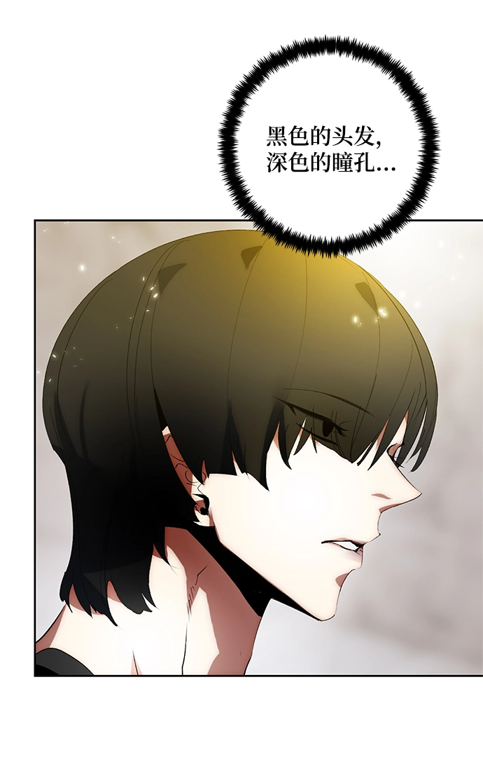[第89话] 执着的行踪（2）59