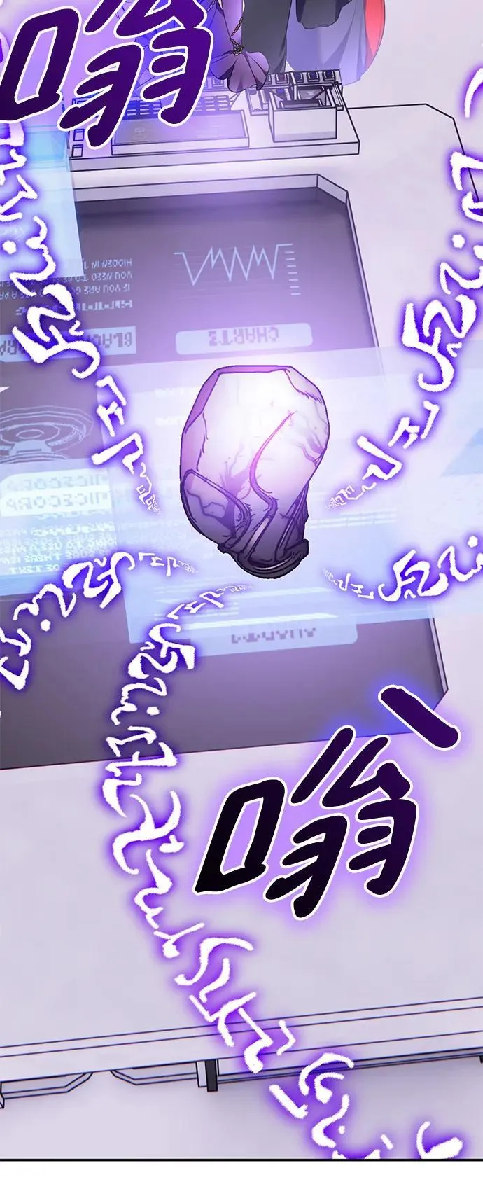 [第142话] 跨越任务7