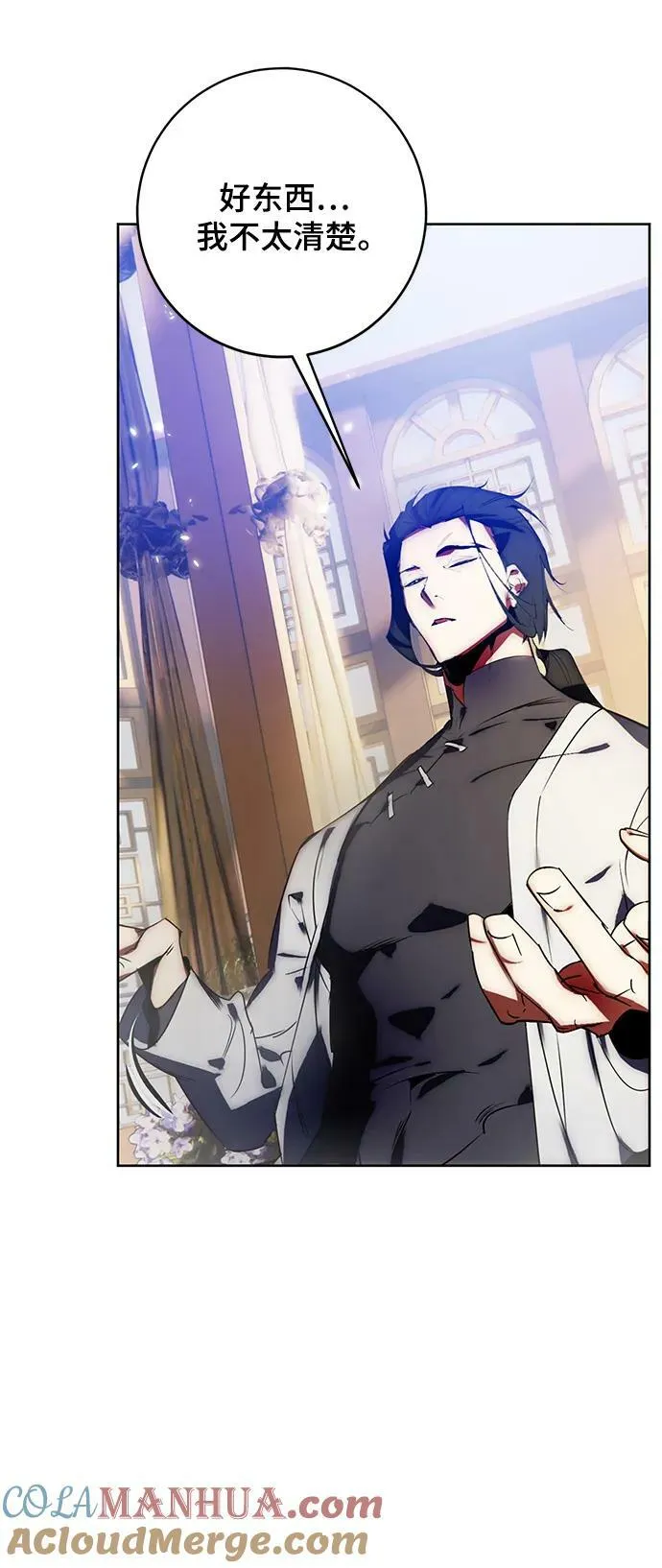 [第115话] 地下格斗场21