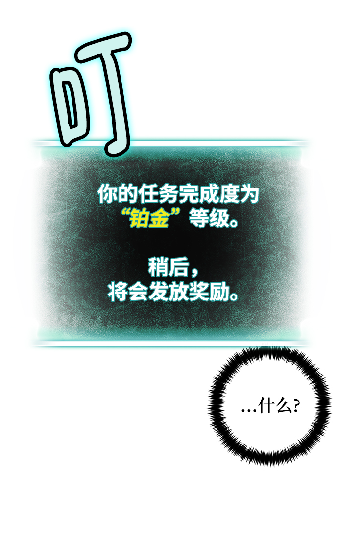 [第108话] 引君入梦（1）5