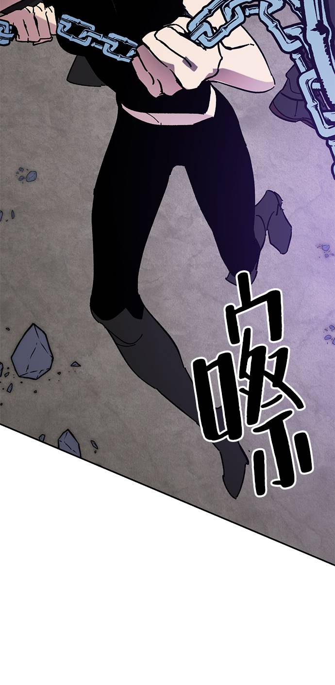 [第43话] 围剿穷奇（2）48