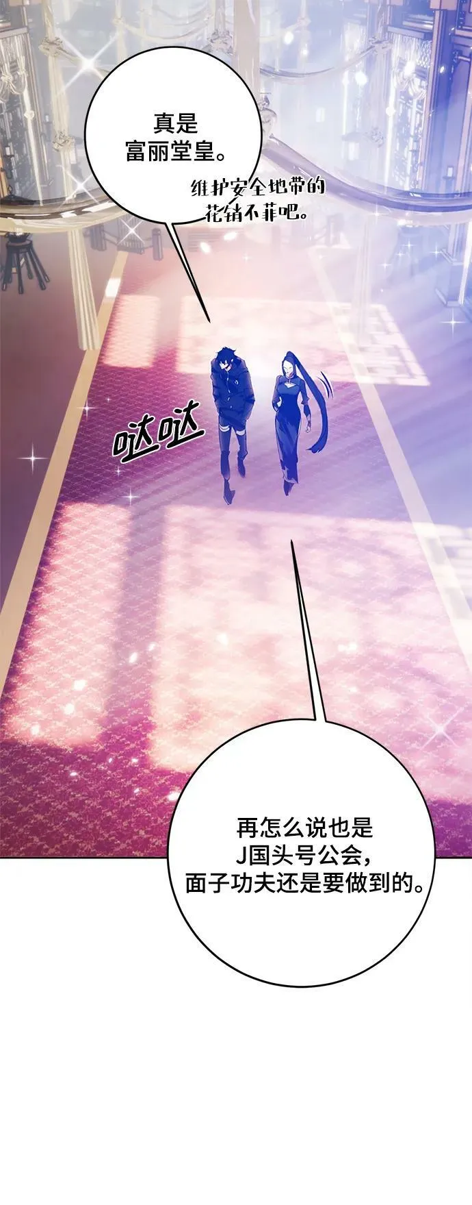 [第115话] 地下格斗场2