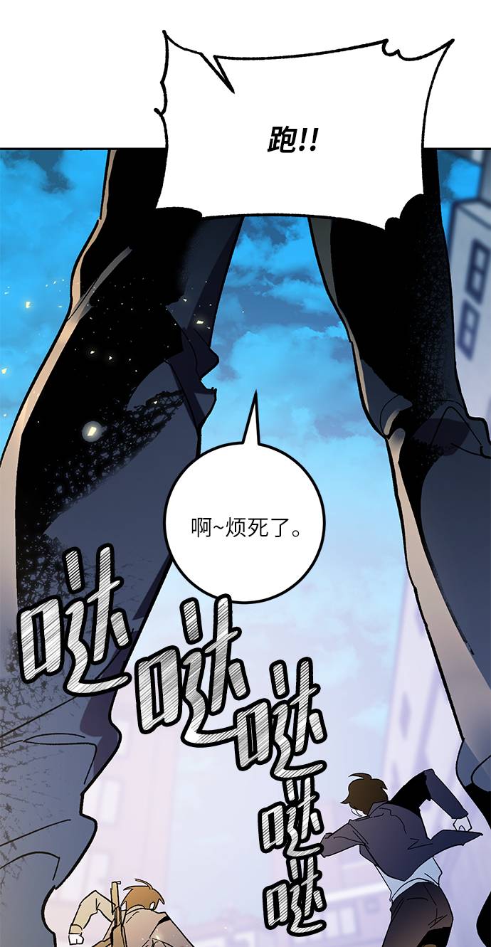 [第44话] 恶魔的痕迹（1）84