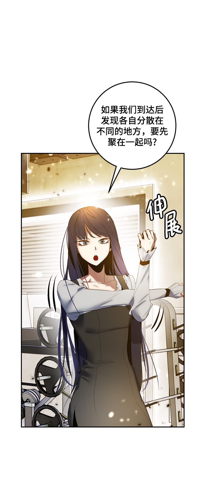 [第79话] 活动任务（1）46
