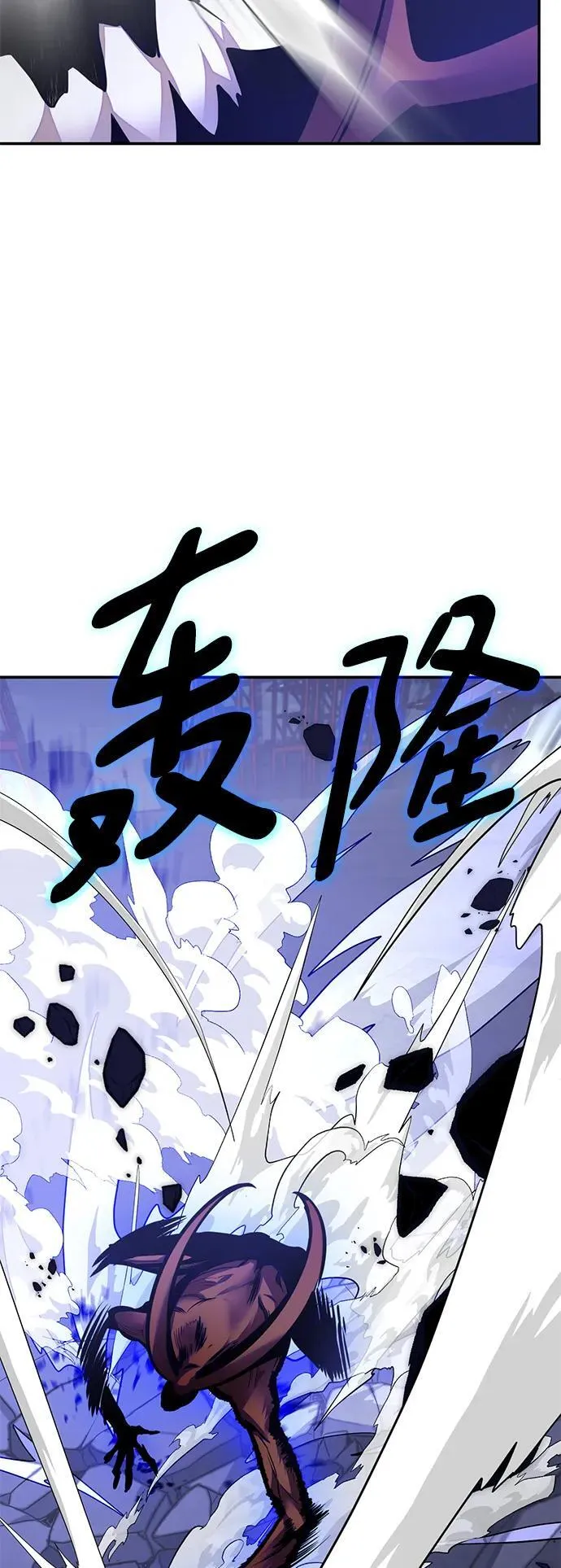 [第149话] 阿赫里曼（2）4
