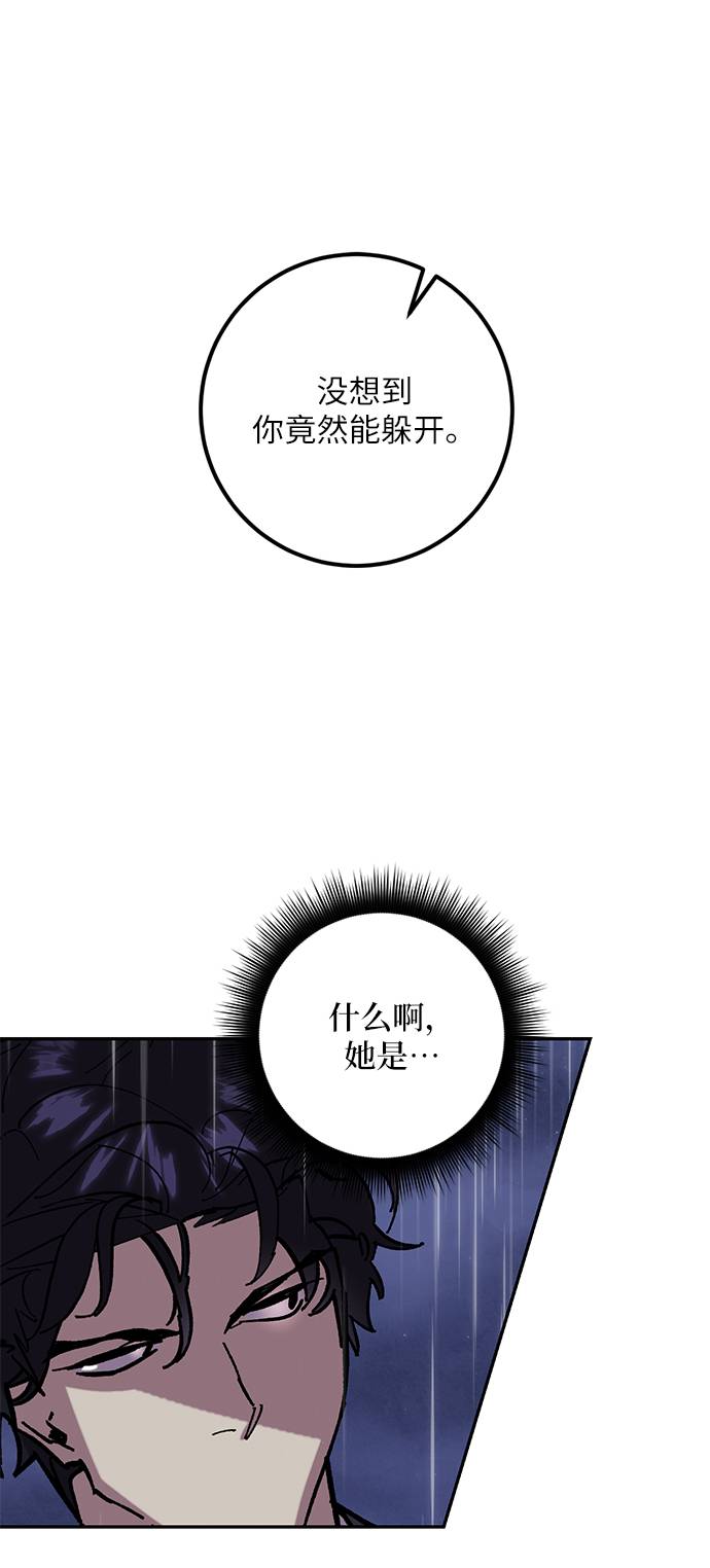 [第48话] 契约者申慈云（3）57