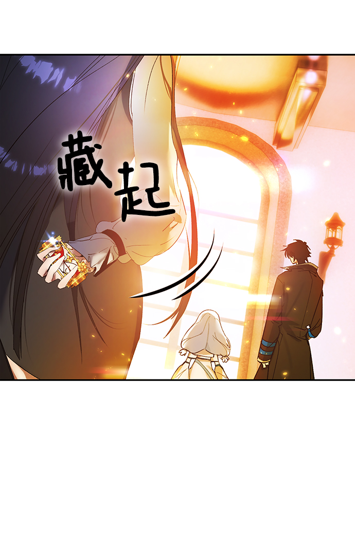 [第74话] 寻找恶魔的人（1）32