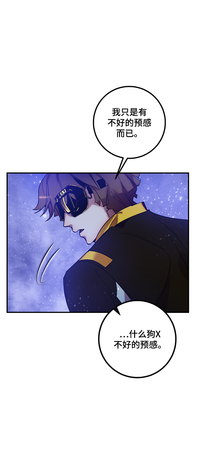 [第68话] 阿加泰（1）22