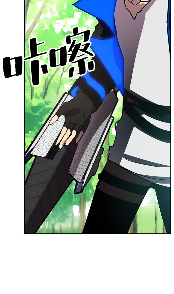 [第34话] 冲击锥62