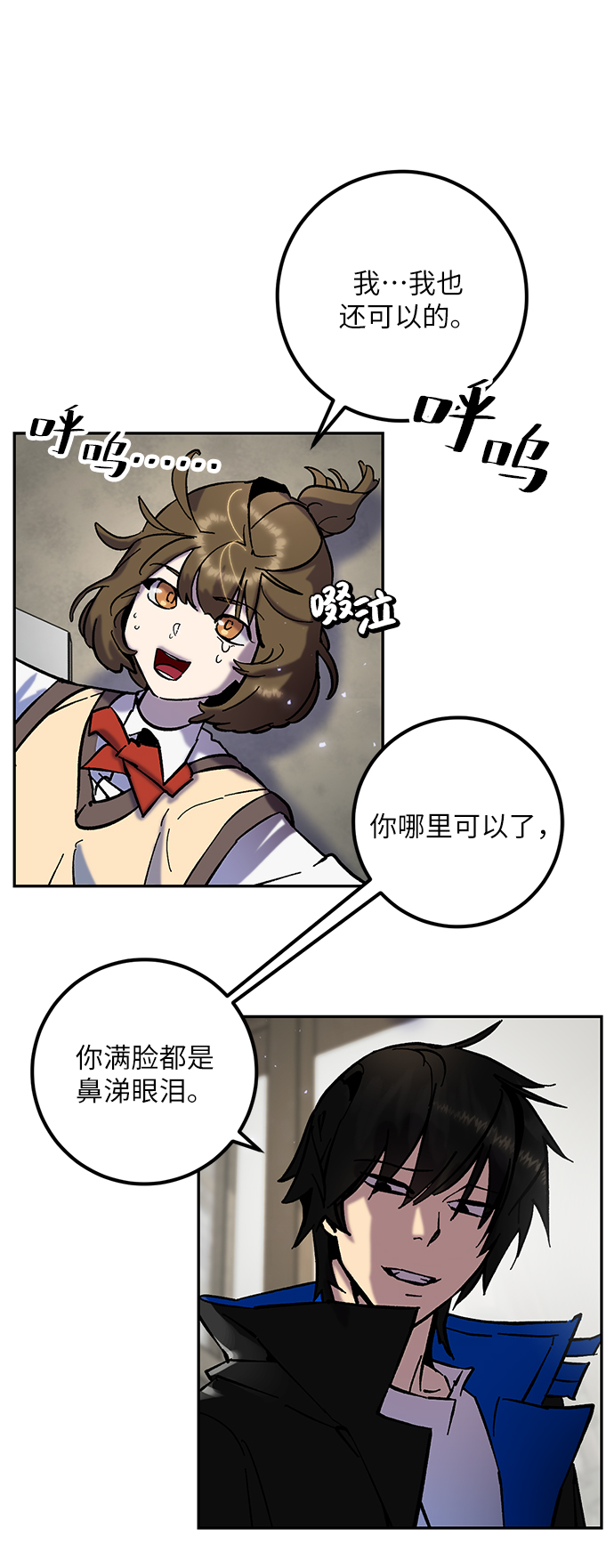 [第27话] 开始的变化（2）63