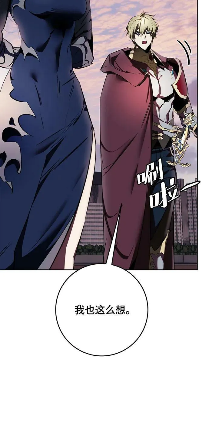 [第125话] 重回正轨的世界（2）8