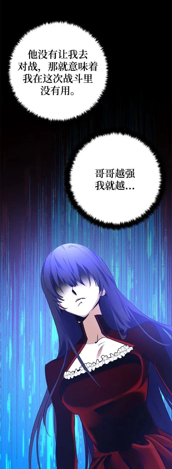 [第149话] 阿赫里曼（2）32