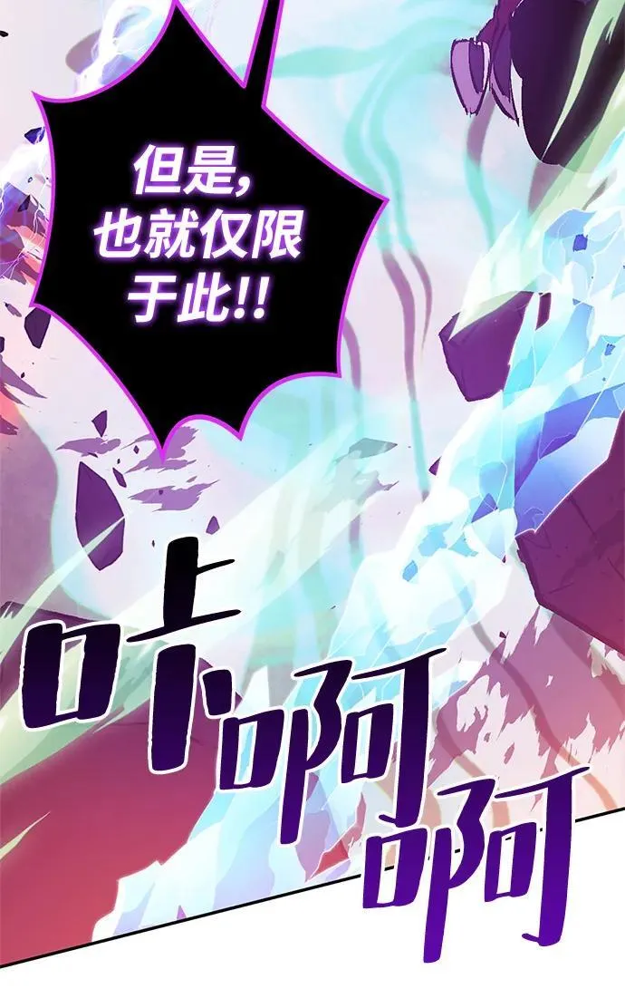 [第130话] 钥匙的一半（2）15
