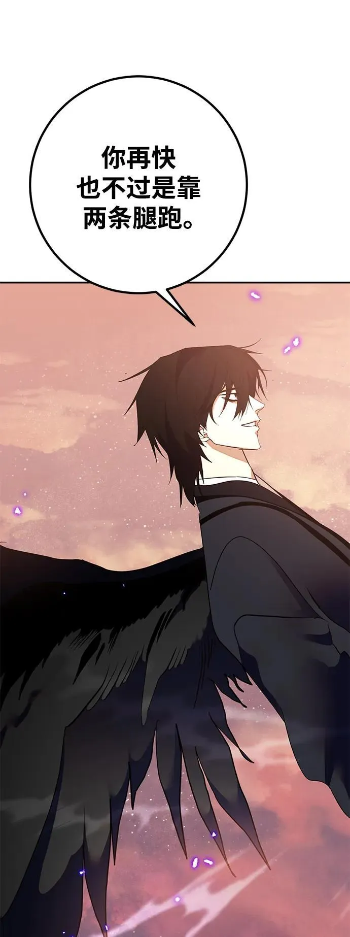 [第135话] 血教82