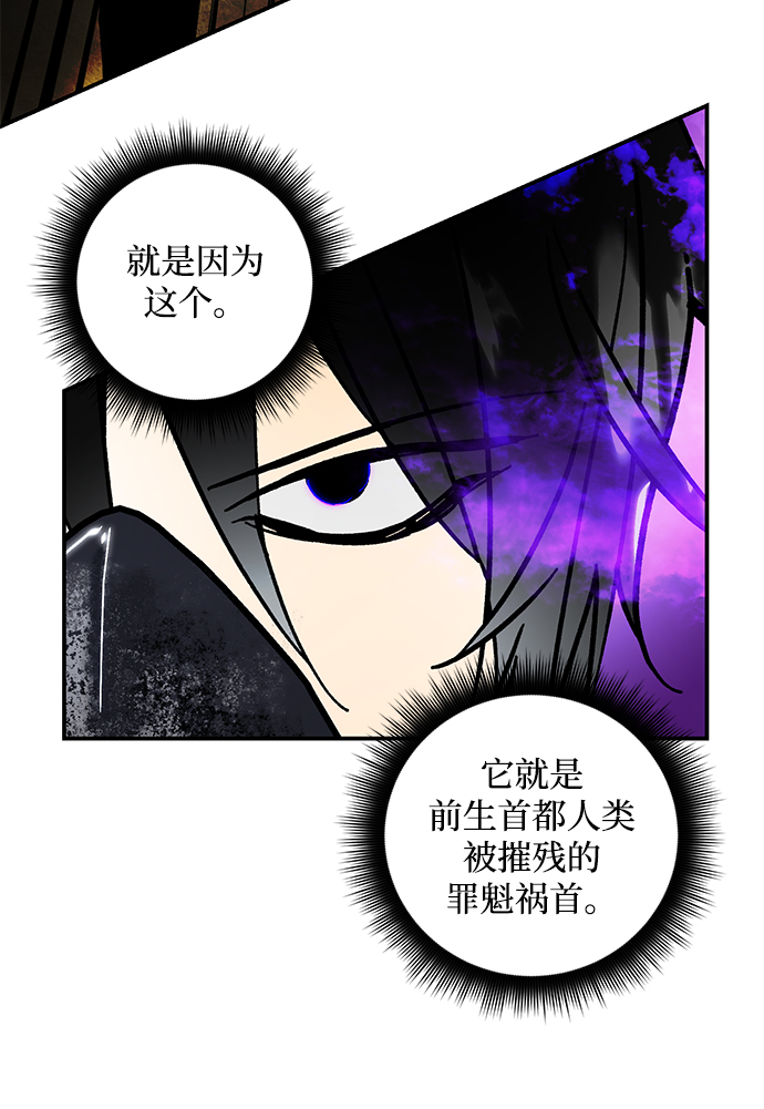 [第57话] 英雄的心脏（1）49