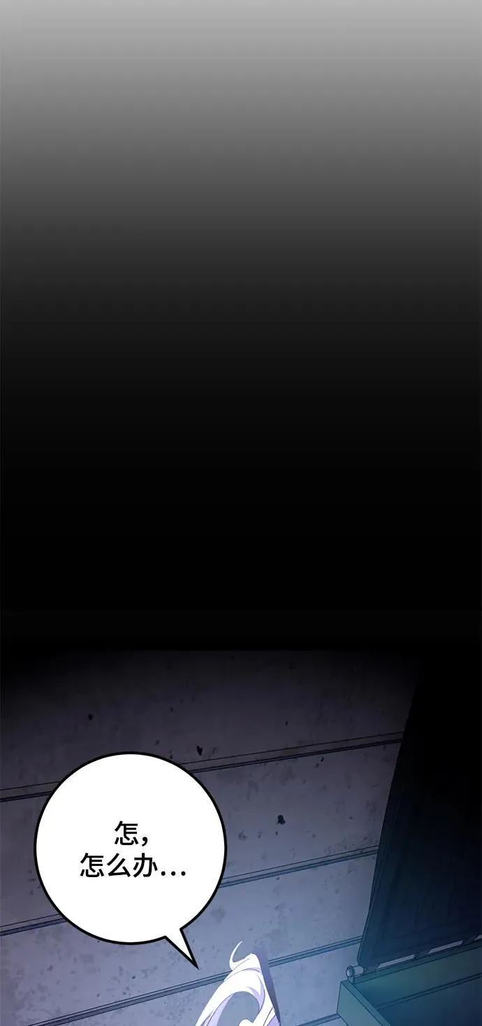 [第142话] 跨越任务74
