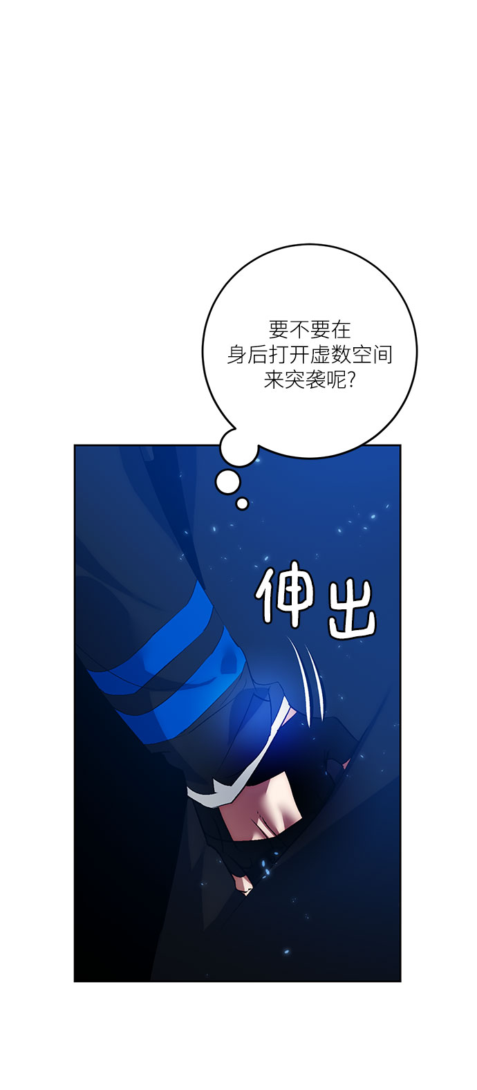 [第84话] 贝希摩斯（1）38