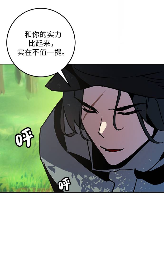 [第32话] 海星（3）37