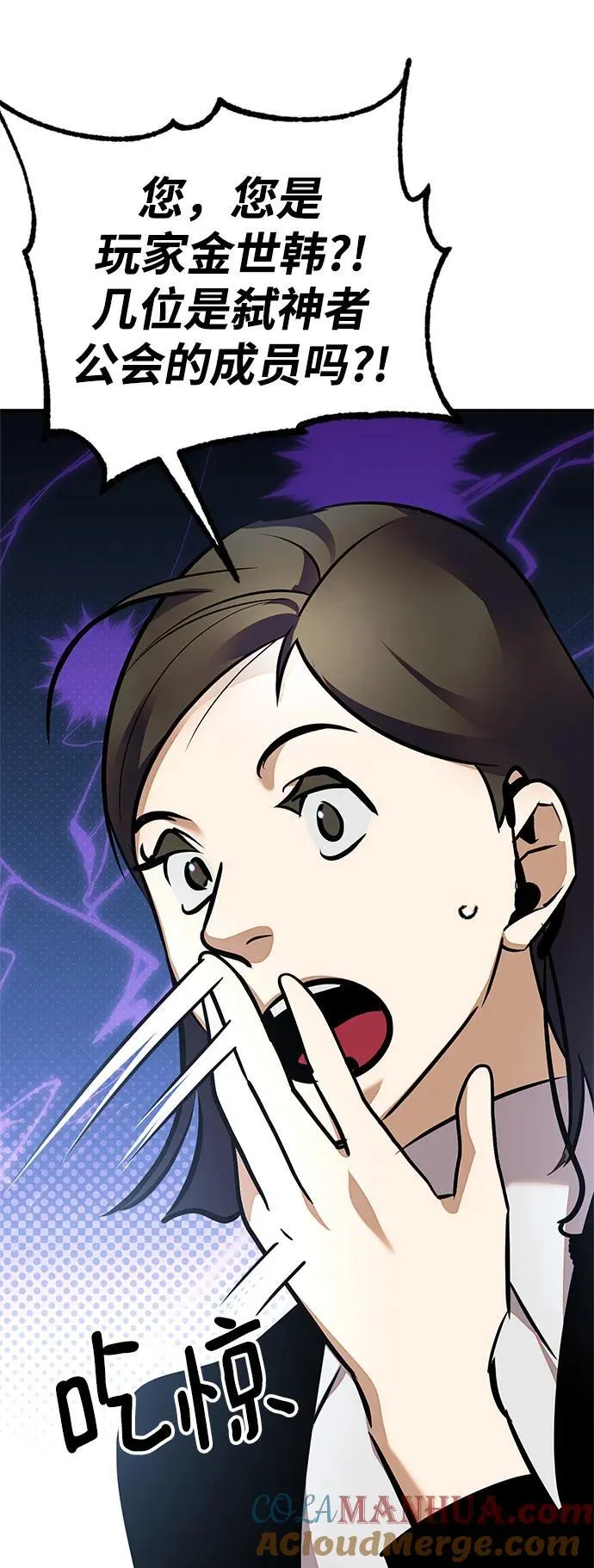[第153话] 培养神的方法60