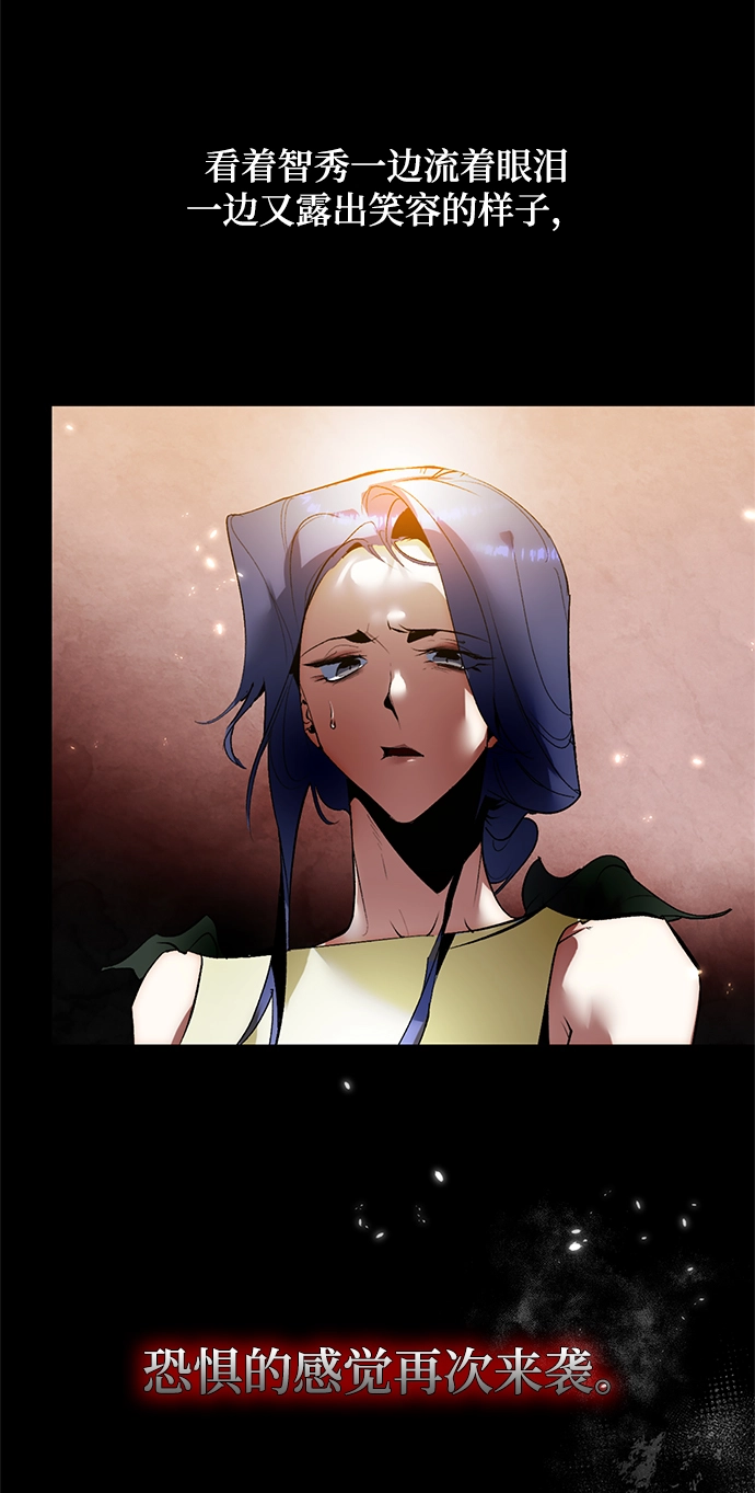 [第90话] 天煞星（1）13