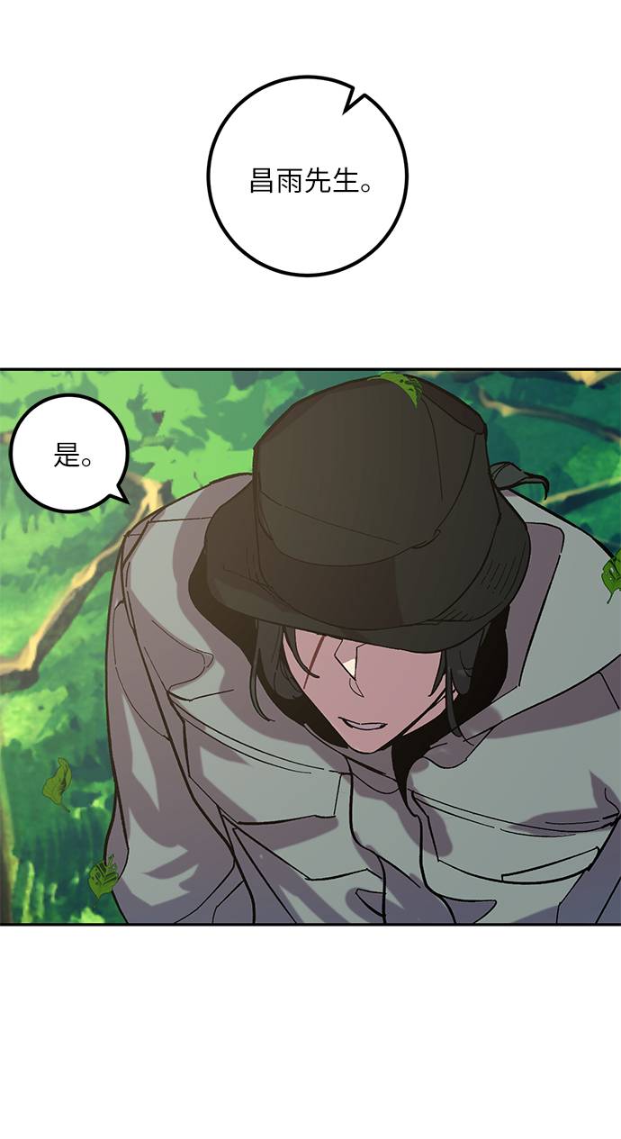 [第31话] 海星（2）76
