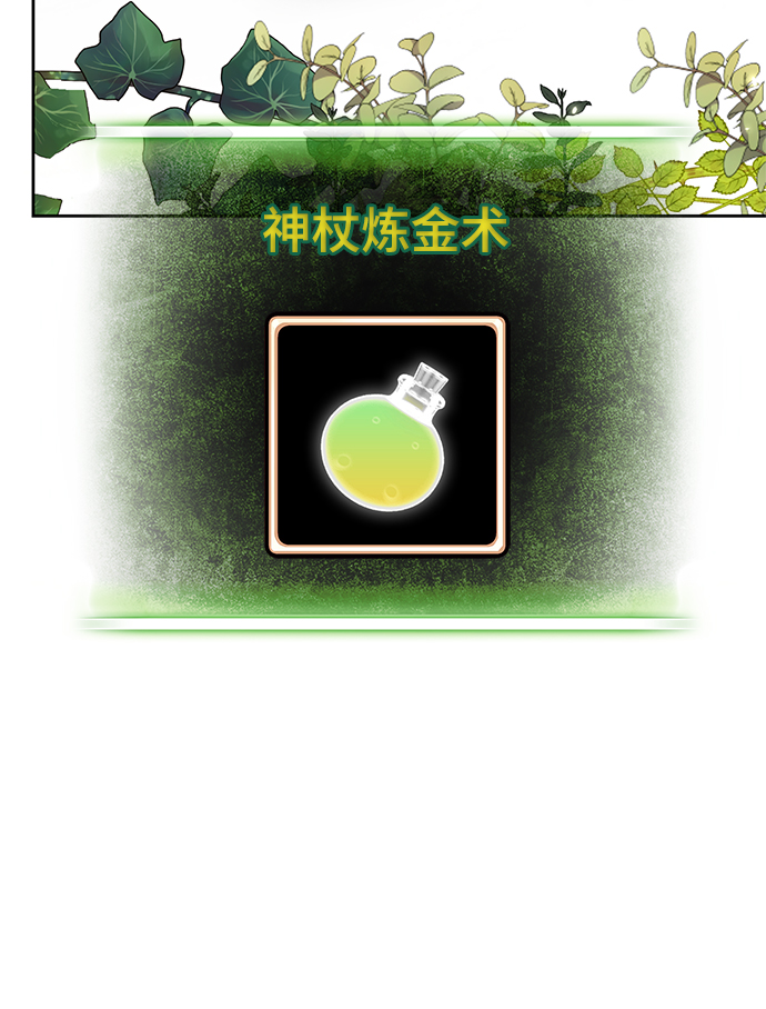 [第101话] 千变（1）24