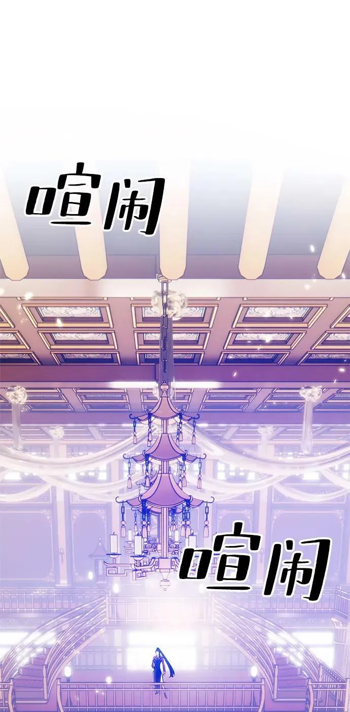 [第116话] 惨杀剑（1）7