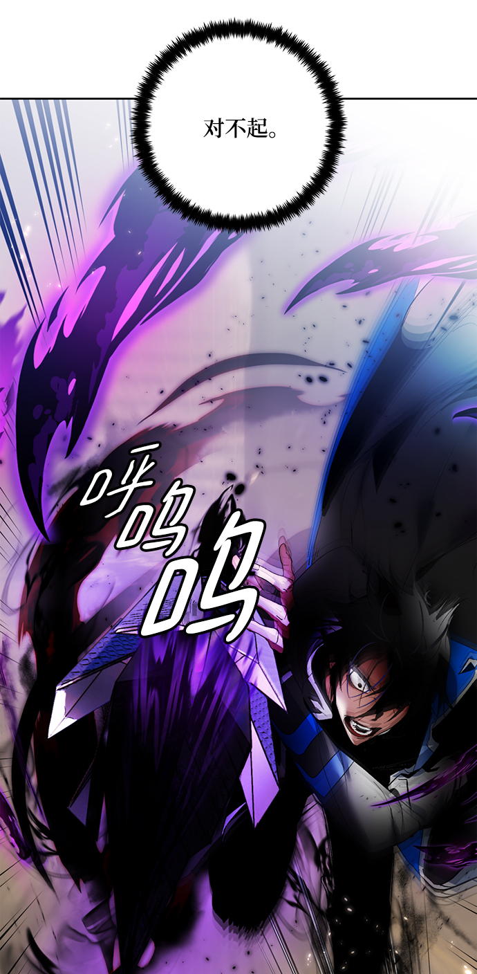 [第92话] 召唤（1）28