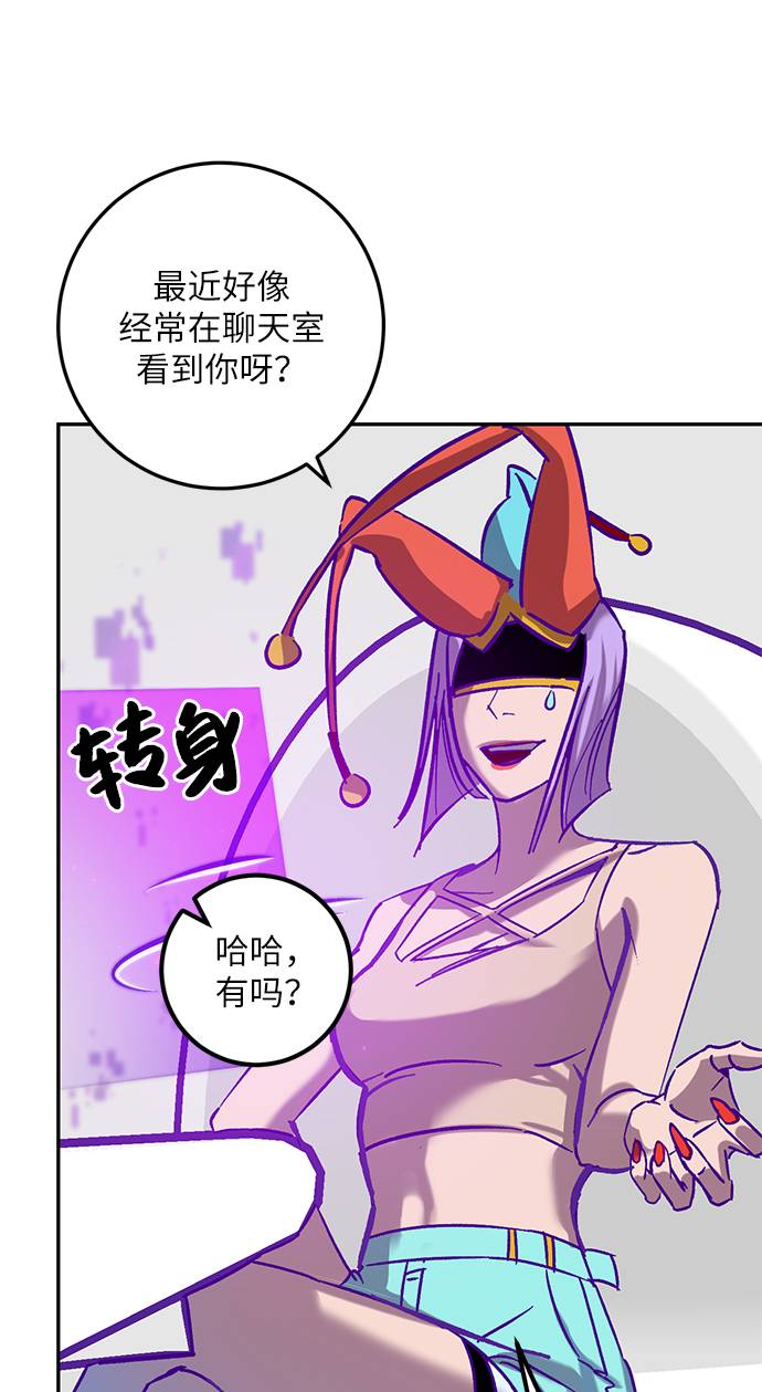 [第29话] 开始的变化（4）57