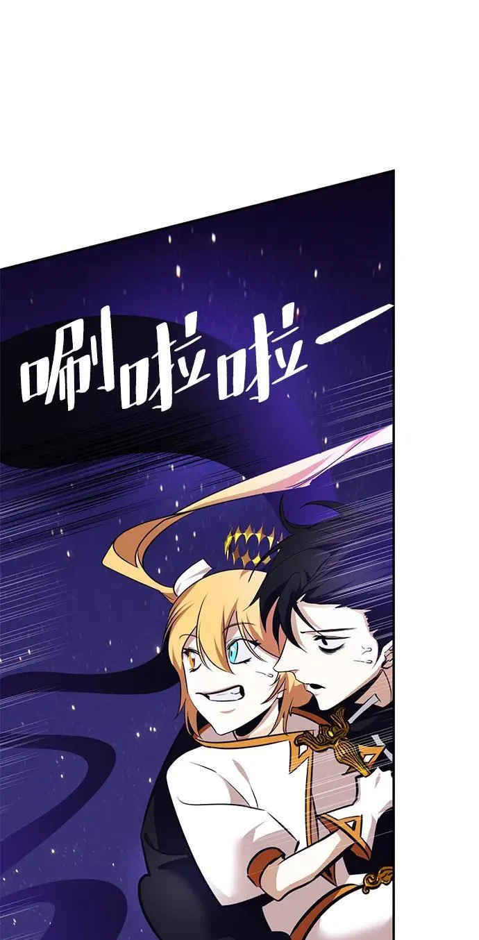 [第150话] 阿赫里曼（3）78
