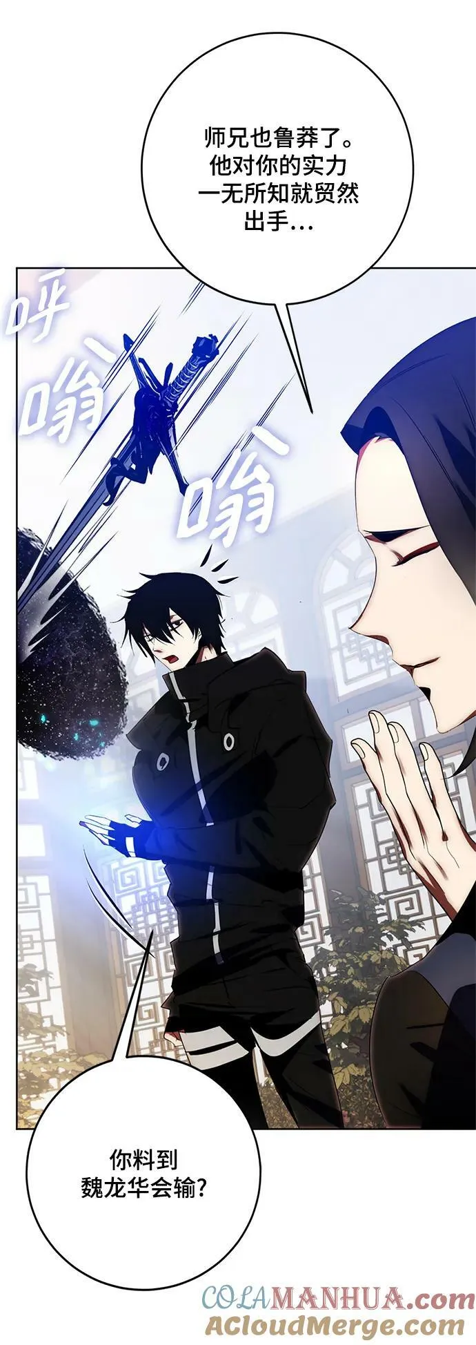 [第115话] 地下格斗场66