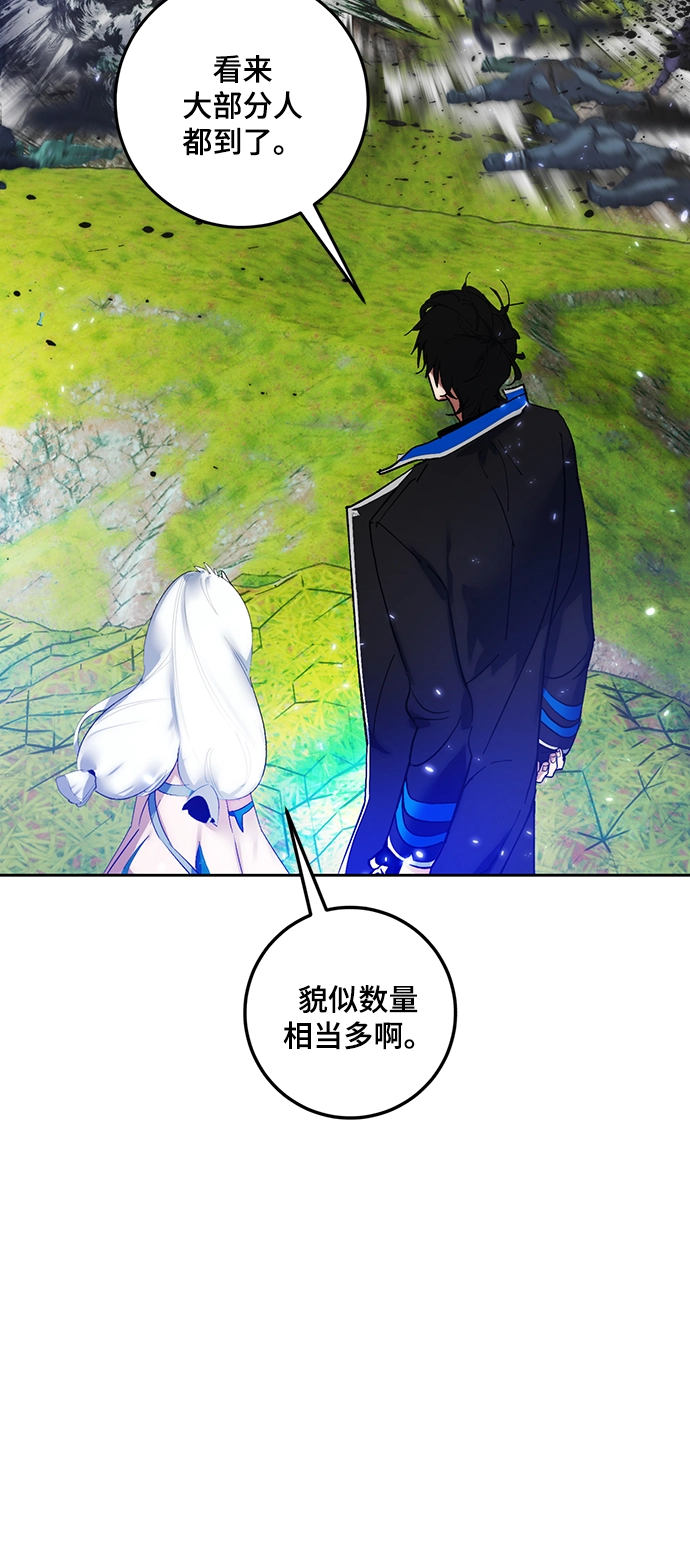 [第80话] 活动任务（2）2