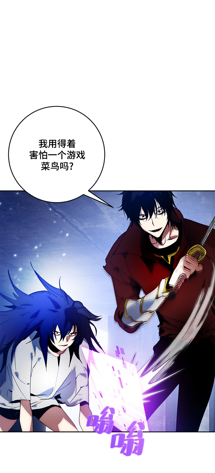 [第98话] 病娇女的爱（4）28