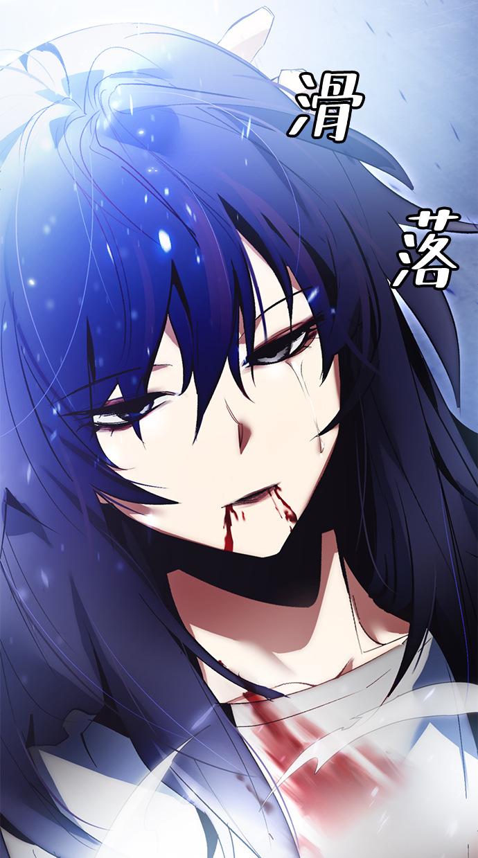 [第98话] 病娇女的爱（4）70