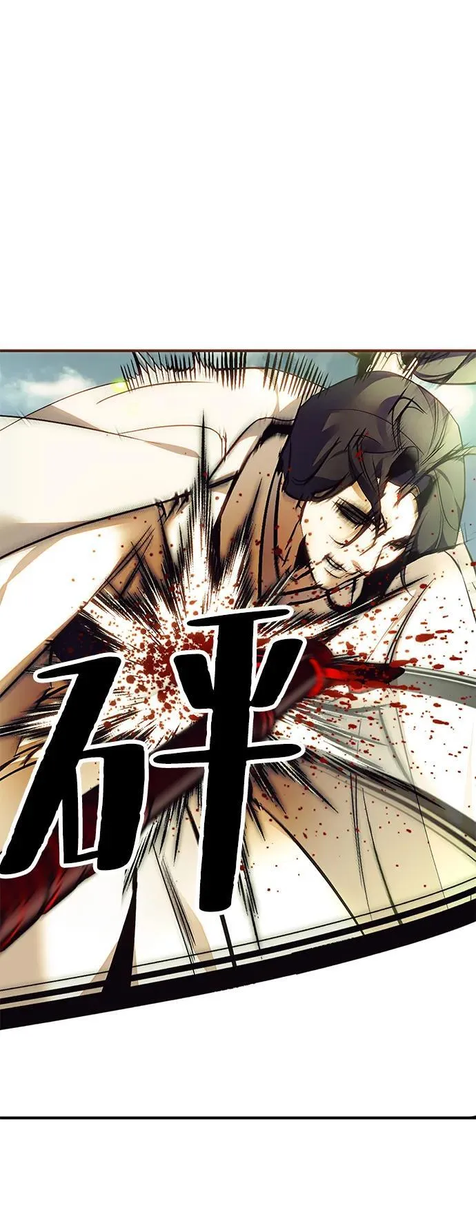 [第139话] 拨开血色的天空（2）35